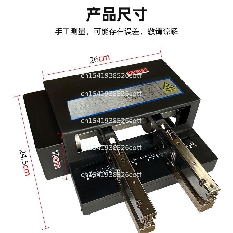Electric Stapler Heavy - Elektryczna bindownica automatyczna, zszywacz, nowa dwustanowiskowa