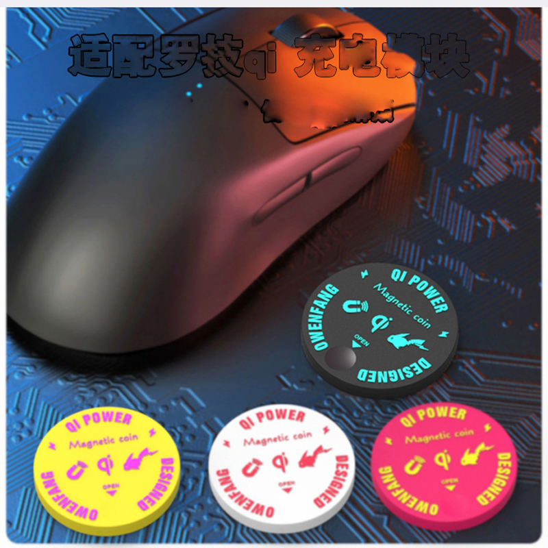 Logitech Mouse G502 - Zamiennik bezprzewodowej baterii Qi do myszy