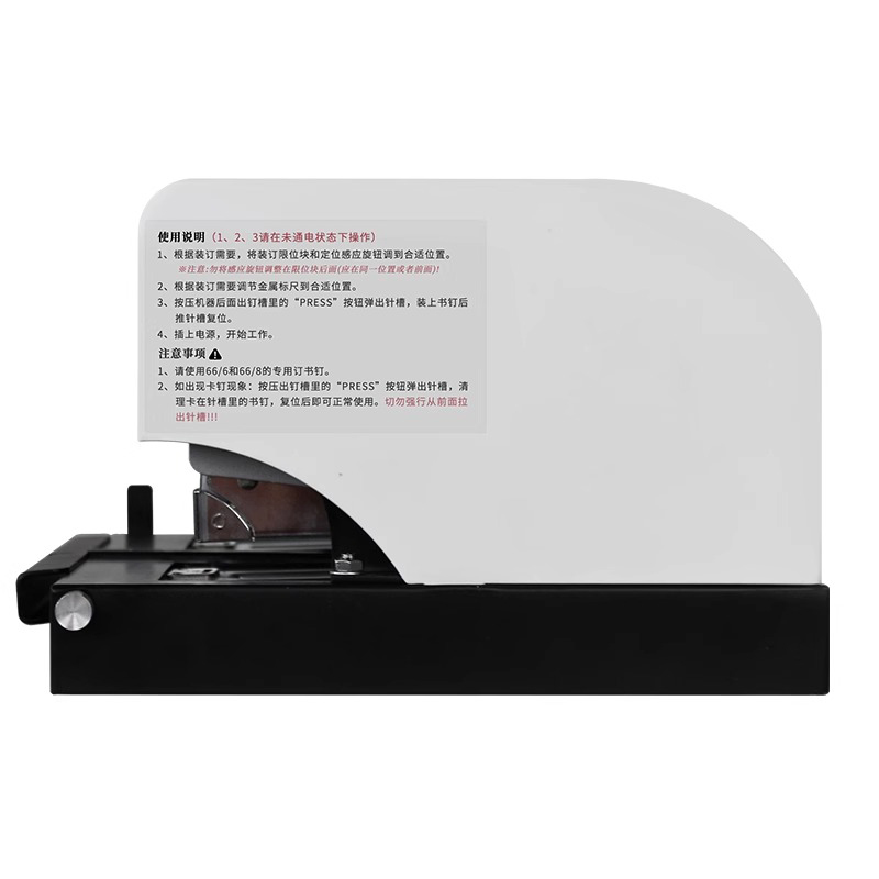 GD-DZ3052 W pełni Automatyczny – Electric Stapler Heavy recenzja i cena