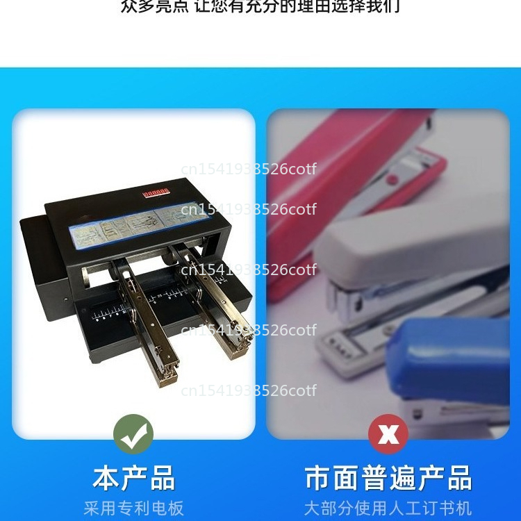 Elektryczna bindownica automat – Electric Stapler Heavy recenzja i cena