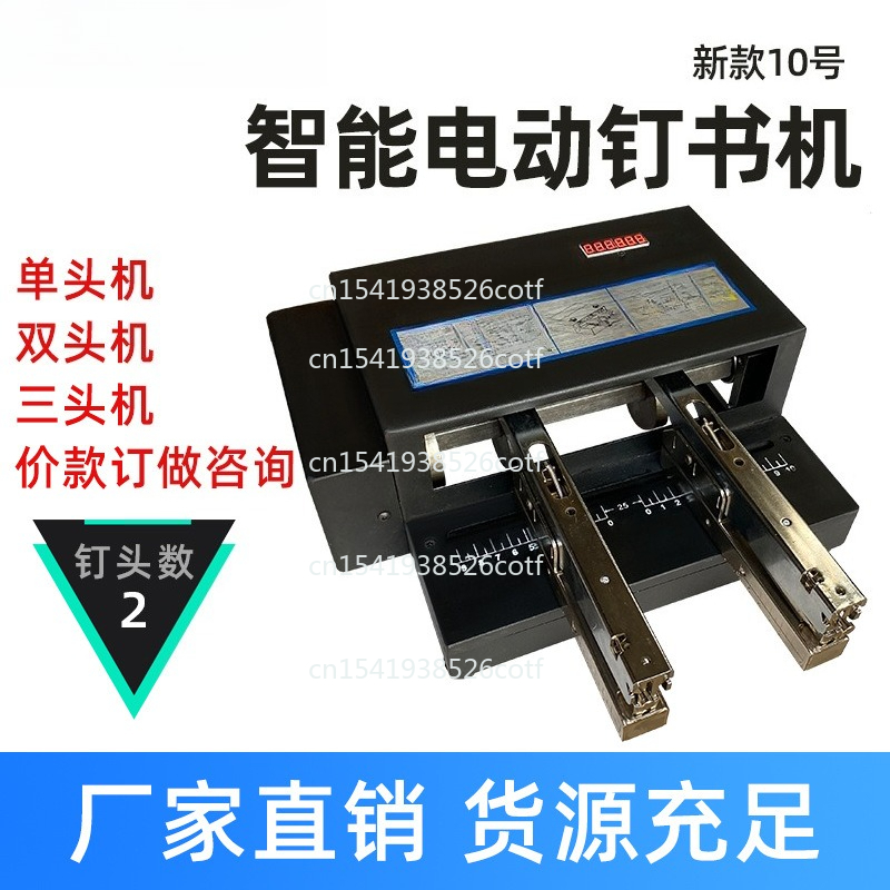Elektryczna bindownica automat – Electric Stapler Heavy recenzja i cena
