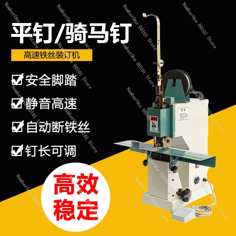 Profesjonalna maszyna do zszyw – Electric Stapler Heavy recenzja i cena